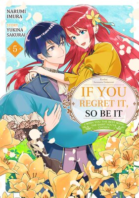 If You Regret It, So Be It I Wish You The Best With The Saint You've Chosen