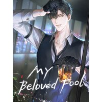 My Beloved Fool [VertiComix]