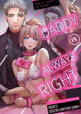 Daddy Is Always Right: Nene's Disciplination Diary
