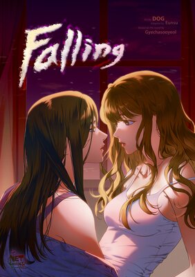 Falling [VertiComix]
