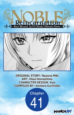 Noble Reincarnation -Born Blessed, So I'll Obtain Ultimate Power-