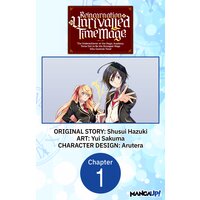 Reincarnation of the Unrivalled Time Mage: The Underachiever at the Magic Academy Turns Out to Be the Strongest Mage Who Controls Time!