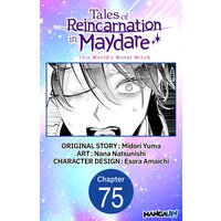 Tales of Reincarnation in Maydare: This World's Worst Witch