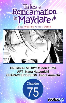 Tales of Reincarnation in Maydare: This World's Worst Witch