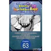 The Impregnable Demon King's Castle and the Expelled Black Mage of the Hero's Party