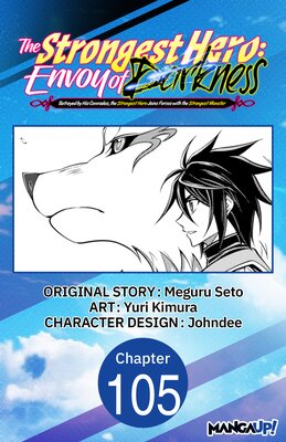 The Strongest Hero: Envoy of Darkness -Betrayed by His Comrades, the Strongest Hero Joins Forces with the Strongest Monster-