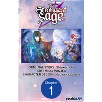 The Strongest Sage: The Story of a Talentless Man Who Mastered Magic and Became the Best