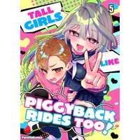 Tall Girls Like Piggyback Rides Too!