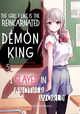 The Girl I Like Is the Reincarnated Demon King I Slayed in Another World!