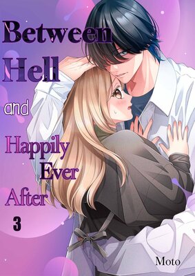 Between Hell and Happily Ever After