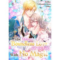 The Marquis's Boundless Love for the Girl With No Magic[VertiComix]