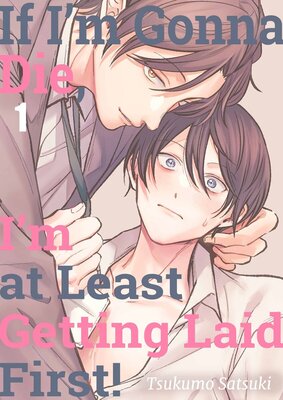 If I'm Gonna Die, I'm at Least Getting Laid First!