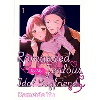 Romanced by My Jealous Idol Boyfriend