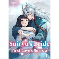 Suiryu's Bride: First Love's Sorrow