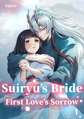 Suiryu's Bride: First Love's Sorrow
