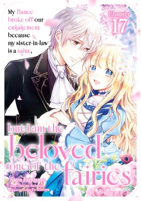 My fiance broke off our engagement because my sister-in-law is a saint, but I am the beloved one of the fairies