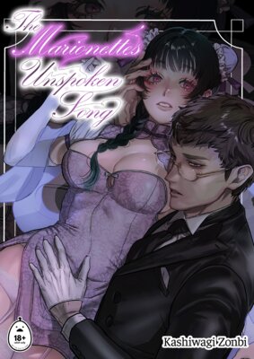 The Marionette's Unspoken Song