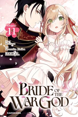 Bride of the War God