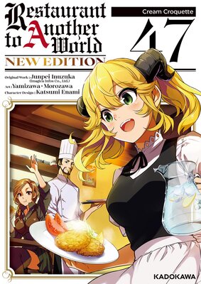 Restaurant to Another World NEW EDITION