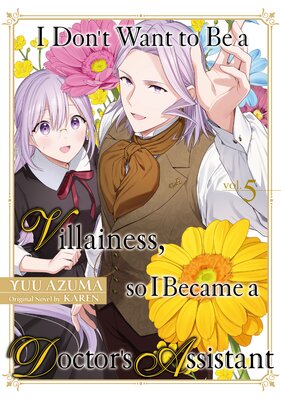 I Don't Want to Be a Villainess, so I Became a Doctor's Assistant