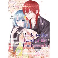 Bride to the Lord of the Underworld