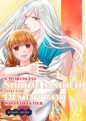 A Worthless Shrine Maiden and The Demon God Who Loves Her