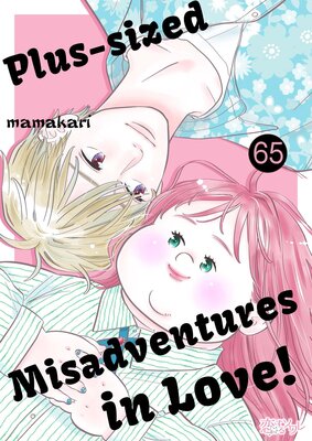 [Sold By Chapter]Plus-sized Misadventures in Love!