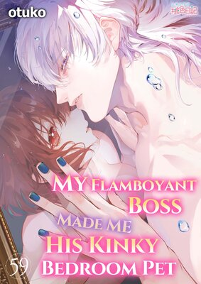 My Flamboyant Boss Made me His Kinky Bedroom Pet