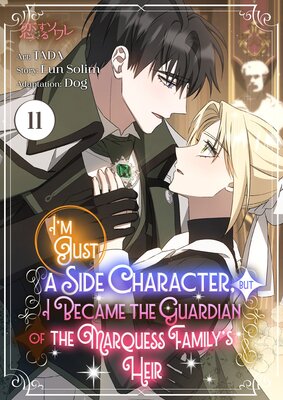 I'm Just a Side Character, but I Became the Guardian of the Marquess Family's Heir-Full Color