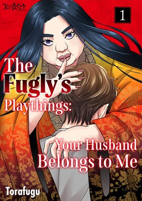 The Fugly's Playthings: Your Husband Belongs to Me