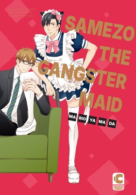 Samezo the Gangster Maid