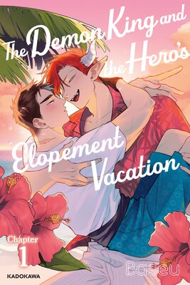 The Demon King and the Hero's Elopement Vacation