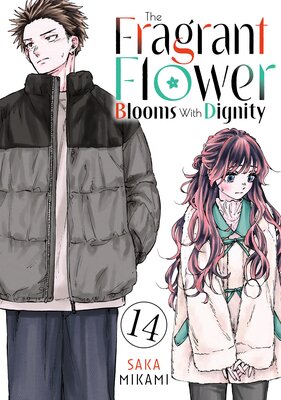 The Fragrant Flower Blooms With Dignity