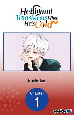 Hebigami Transforms When He's Cold