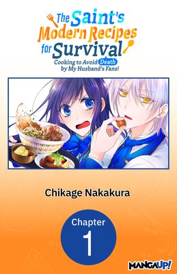 The Saint's Modern Recipes for Survival: Cooking to Avoid Death by My Husband's Fans!