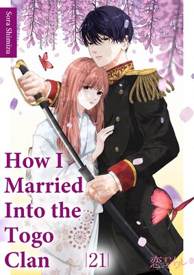 How I Married Into the Togo Clan