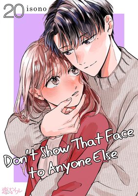 Don't Show That Face to Anyone Else
