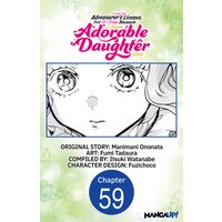 I Lost My Adventurer's License, but It's Fine Because I Have an Adorable Daughter Now