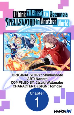 I Think I'll Cheat to Become a Spellsword in Another World