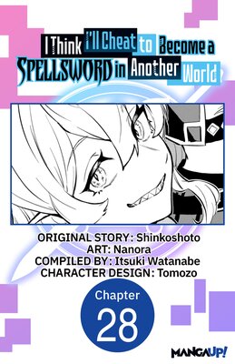 I Think I'll Cheat to Become a Spellsword in Another World