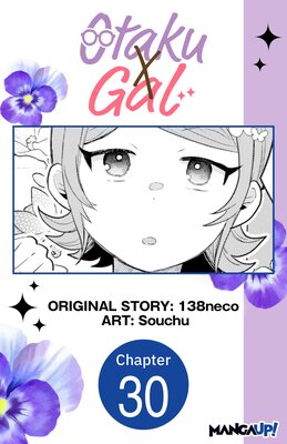Otaku x Gal