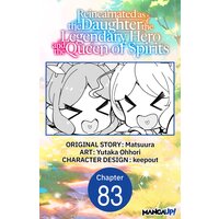 Reincarnated as the Daughter of the Legendary Hero and the Queen of Spirits