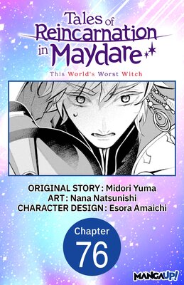 Tales of Reincarnation in Maydare: This World's Worst Witch