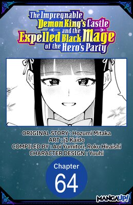 The Impregnable Demon King's Castle and the Expelled Black Mage of the Hero's Party