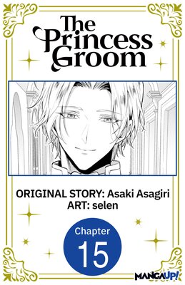 The Princess Groom