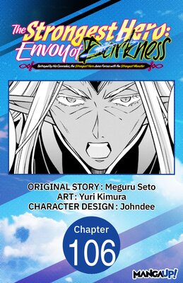 The Strongest Hero: Envoy of Darkness -Betrayed by His Comrades, the Strongest Hero Joins Forces with the Strongest Monster-