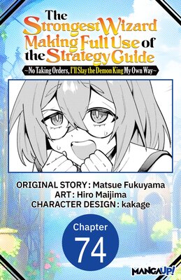 The Strongest Wizard Making Full Use of the Strategy Guide -No Taking Orders, I'll Slay the Demon King My Own Way-