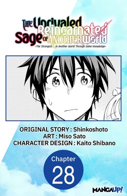 The Unrivaled Reincarnated Sage of Another World -The Strongest in Another World Through Game Knowledge-