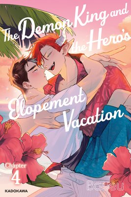 The Demon King and the Hero's Elopement Vacation