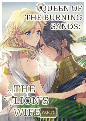 Queen of the Burning Sands: The Lion's Wife